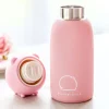 Pig Water Bottle- Stainless Steel Cuteness! Piggy comes in 4 colors now! *